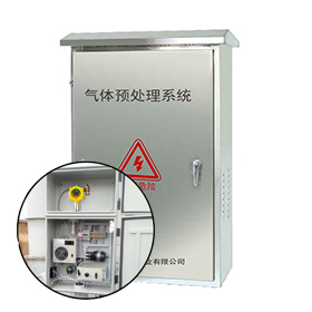 在线气体监测预处理系统
