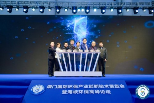 深圳市东维图科技有限公司亮相厦门环保产业创新技术展览会暨海峡环保高峰论坛