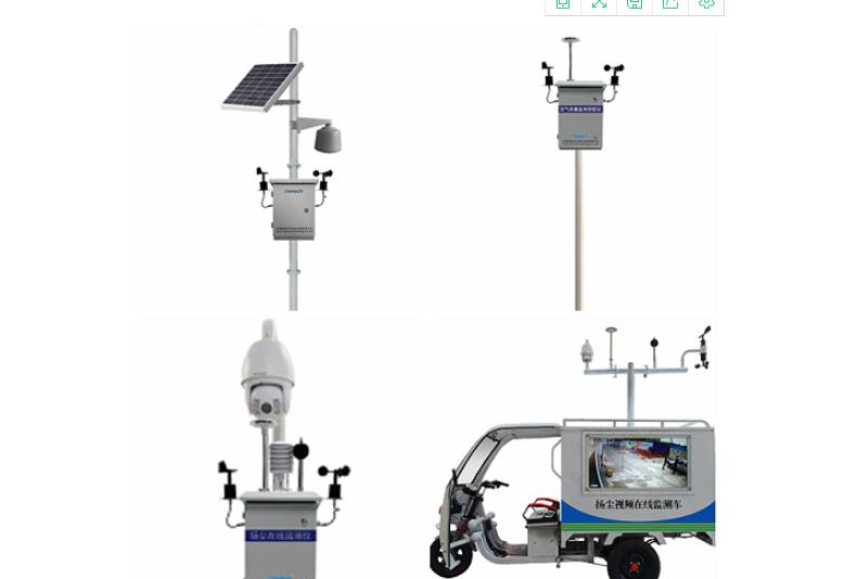 借力“互联网 ”新风向 深圳东维图深耕环境监测领域